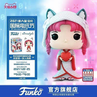 Funko Pop Asia Sherry (Shenzen Game Show Host) China Exclusive