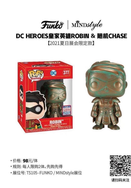 Funko Pop D.C - Robin (China Exclusive) – Badger Collectibles